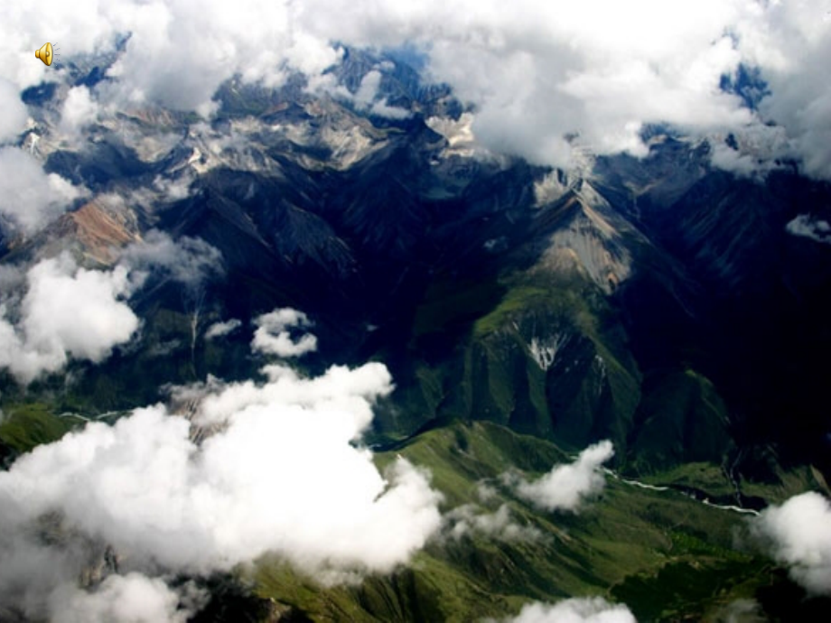 可爱的中国.ppt_第2页