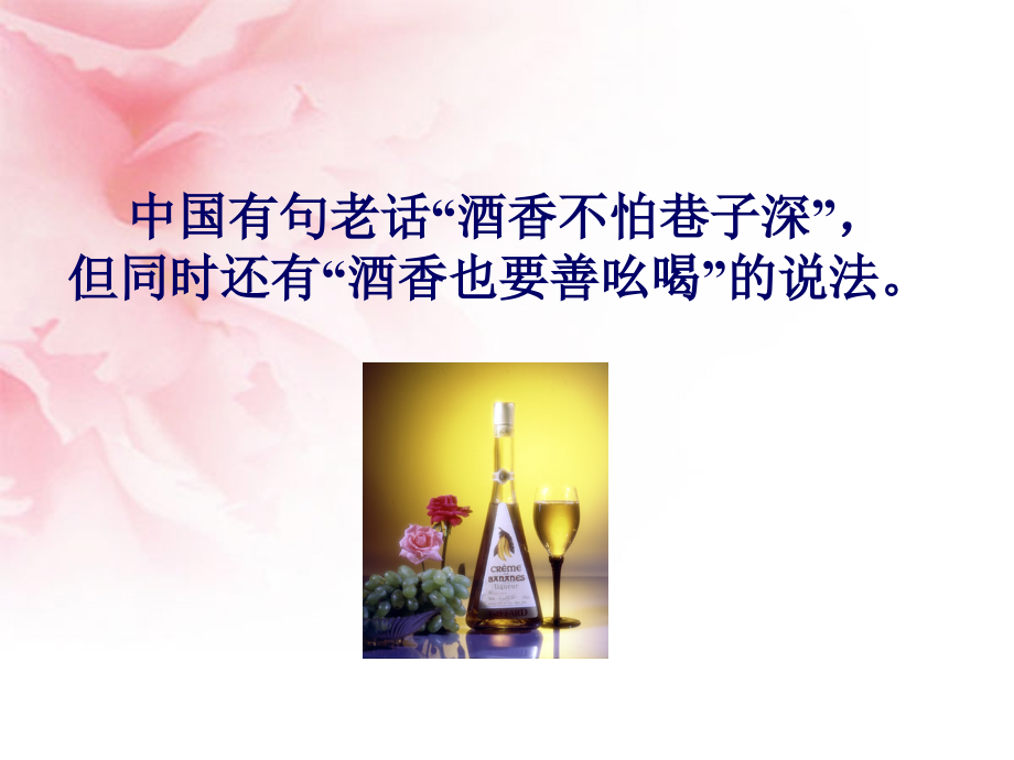 广告写作技巧.ppt_第2页