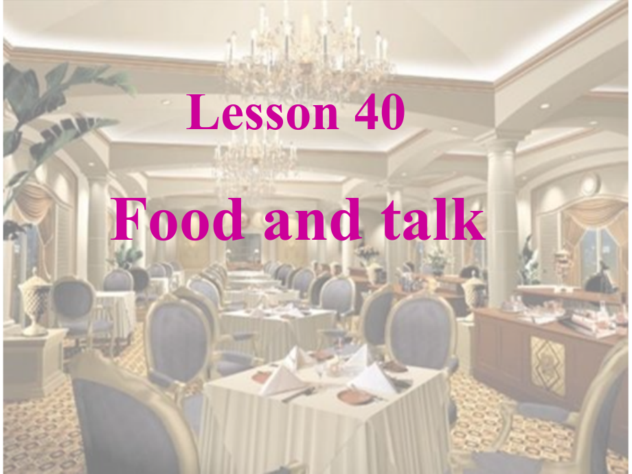 新概念英语第二册第40课课件.ppt_第2页