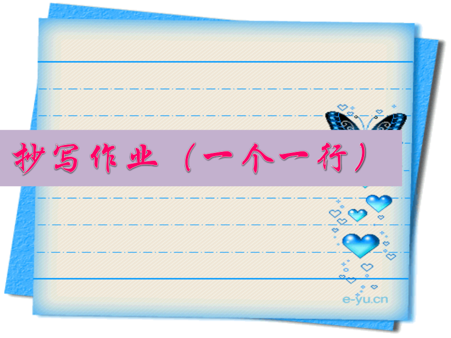 a-sad-love-story原文+译文+阅读.ppt_第1页