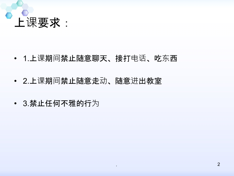 韩国文化一览.ppt_第2页