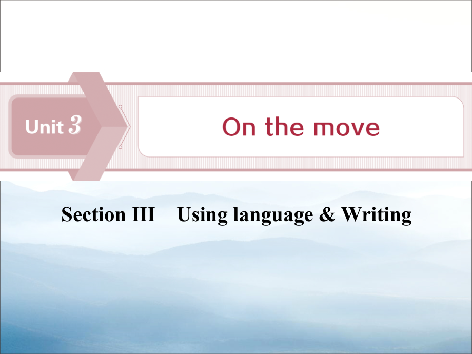 《On-the-move》SectionⅢ.pptx_第1页