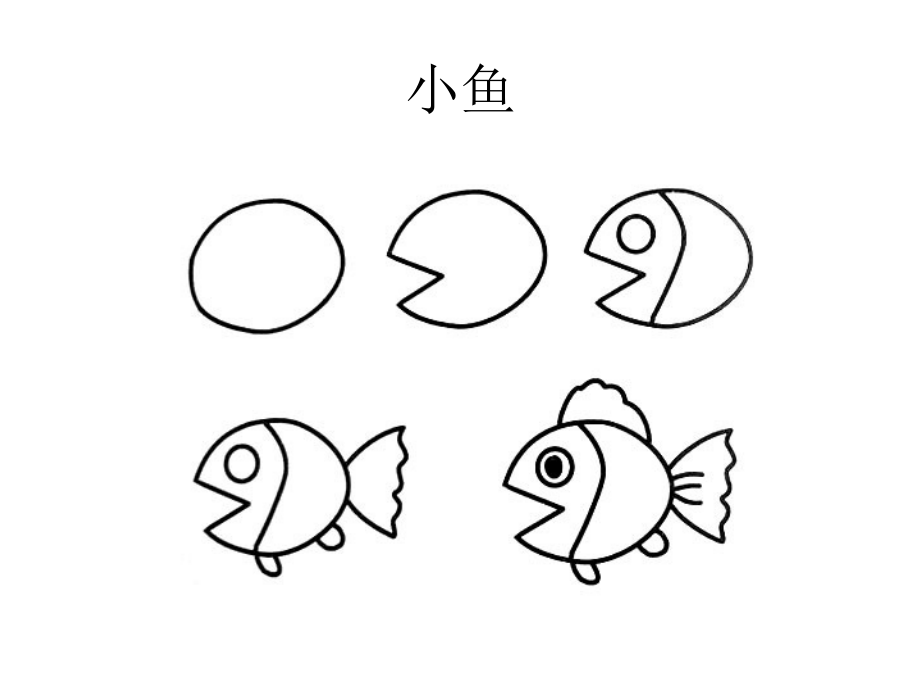 小学美术教育.ppt_第2页