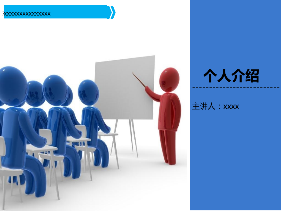 石化化工厂应急预案知识培训.pptx_第2页