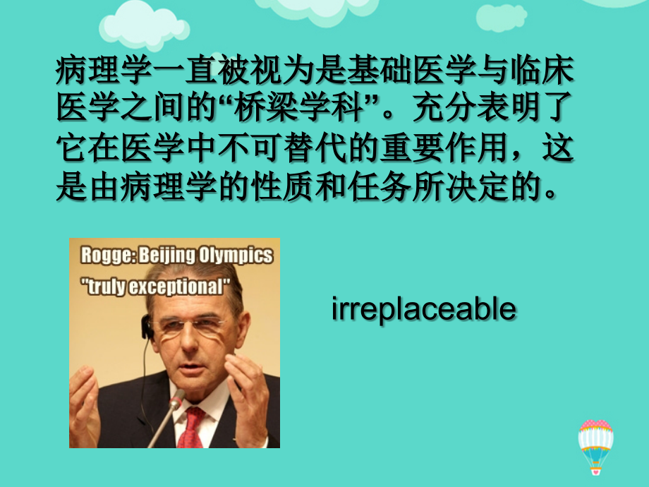 口腔组织病理学第一章牙体组织文档.ppt_第2页