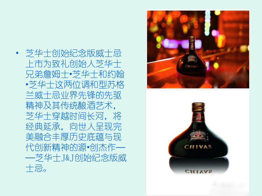 著名设计案例分析.ppt_第2页