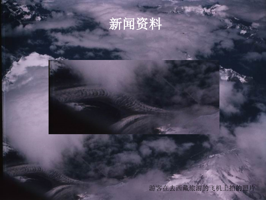 大家动手做条龙上课.ppt_第1页