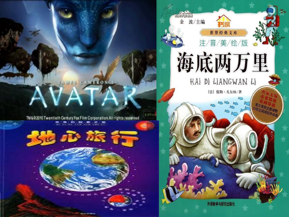 喂——出来PPT.ppt_第1页
