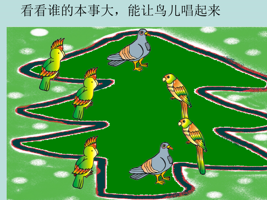新人教版二年级上数学---比较乘法和加法(修改).ppt_第1页