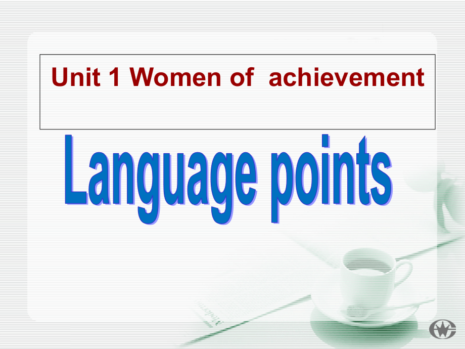 Unit1womenofachievement知识点.pptx_第1页