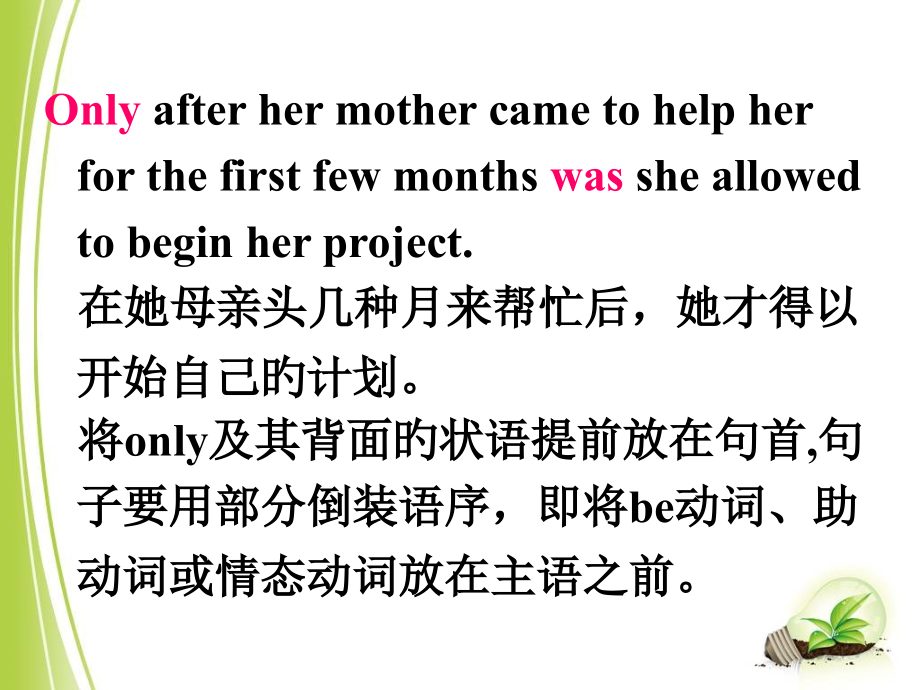 Unit1womenofachievement知识点.pptx_第2页