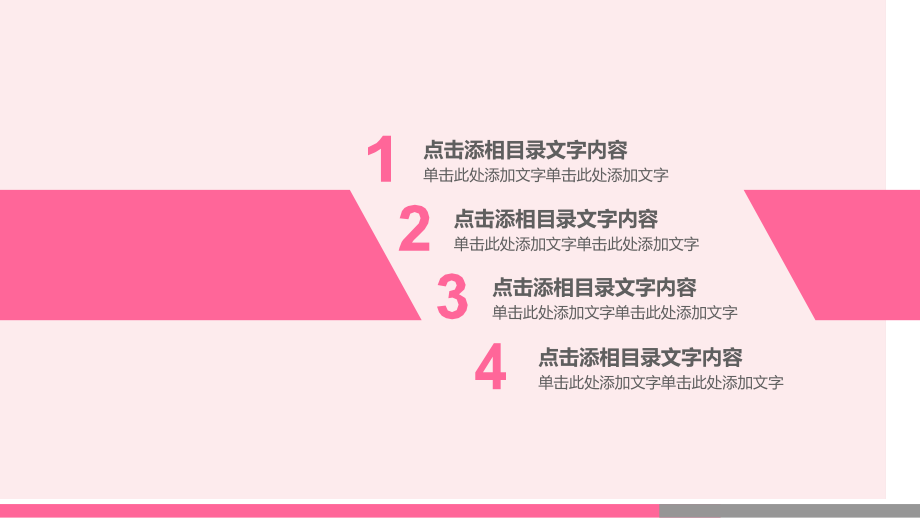 医疗护理专业模板.pptx_第2页