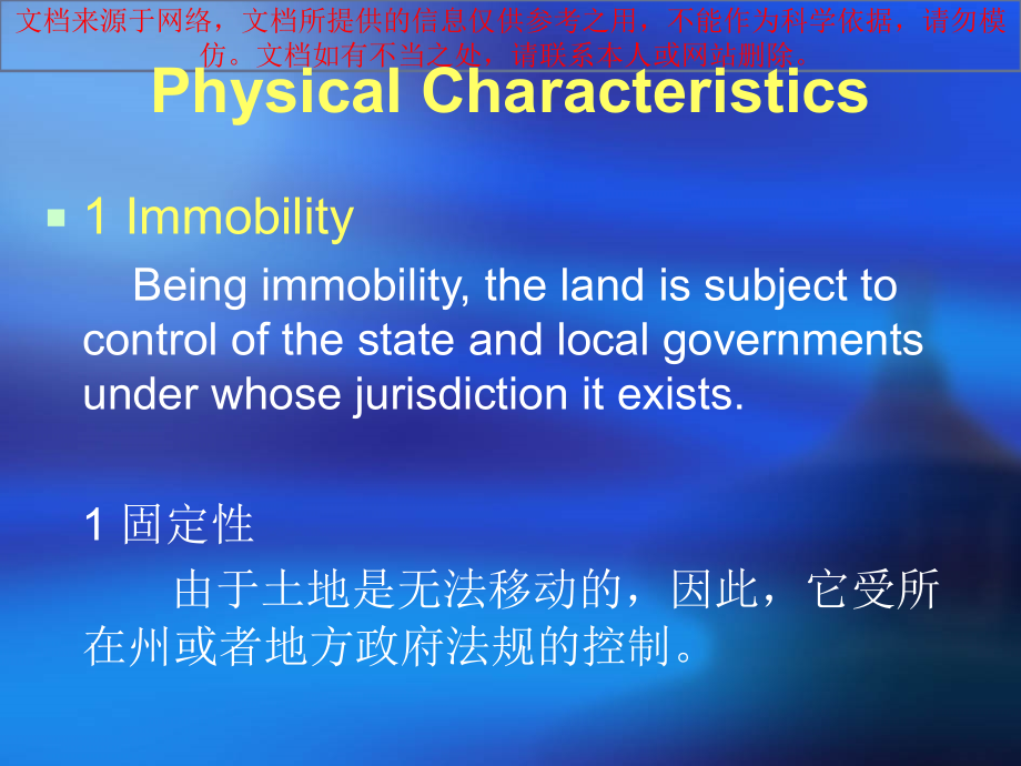 房地产和建设项目管理专业英语.ppt_第1页