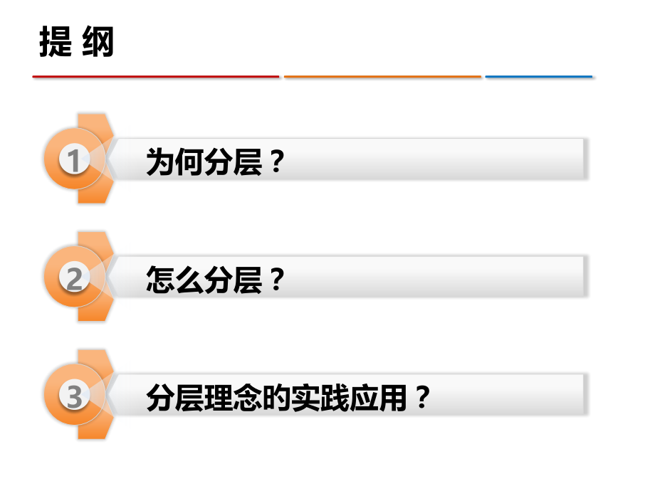 基于感染危险分层的血液科抗真菌治疗理念和临床实践.ppt_第2页