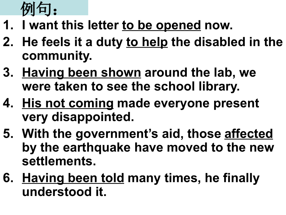非谓语动词句子.pptx_第2页