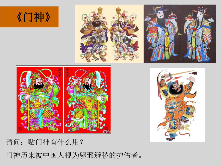 三单元第七课《时代的脉搏》课件.ppt_第1页