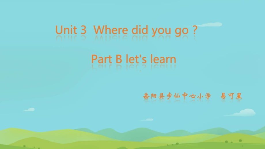 六3let'slearnB.pptx_第1页