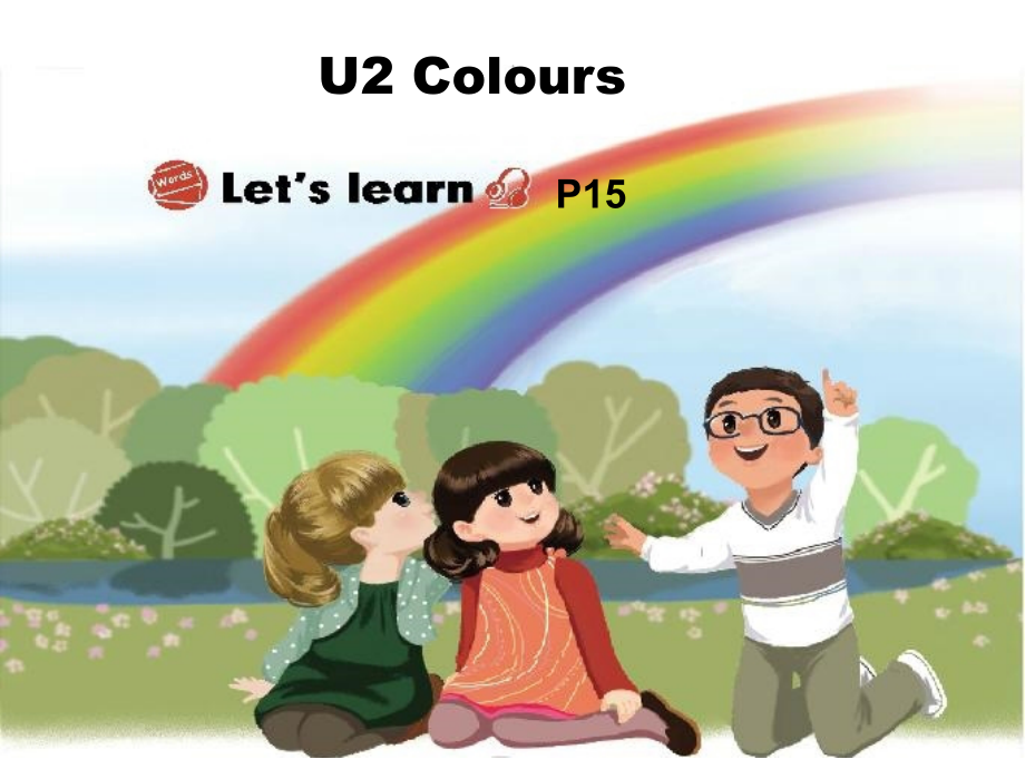 三上U2ALearn.ppt_第1页