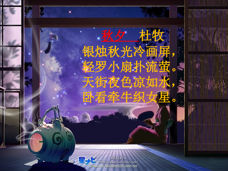 第五章第2细胞的能量“通货”—ATP_8208.pptx_第2页