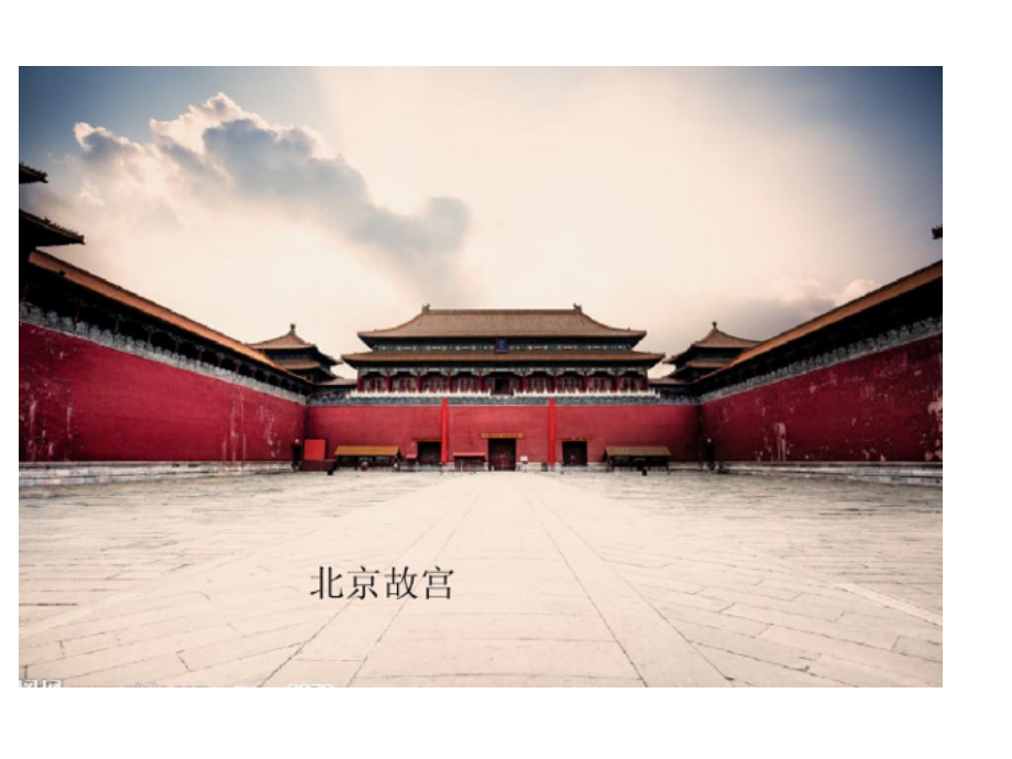 非物质文化遗产主题班会.pptx_第2页