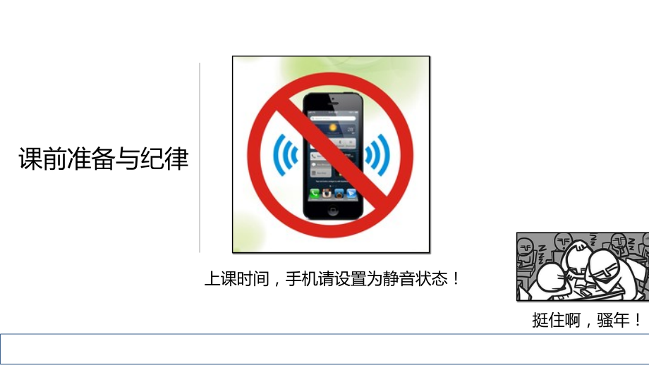 平面设计专业.ppt_第2页