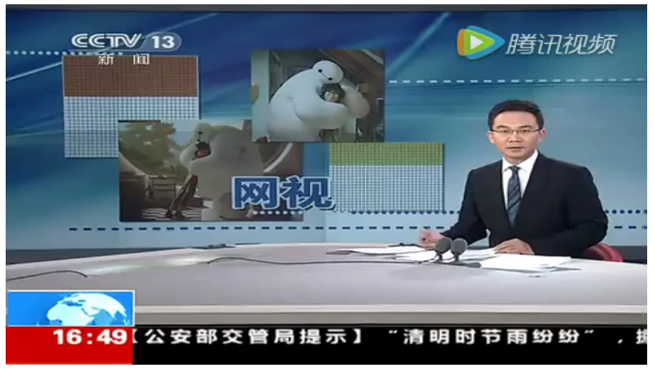 六年级上册数学课件-71扇形统计图｜冀教版(共12张PPT).pptx_第2页