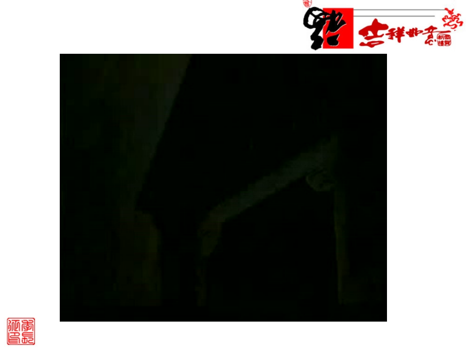 新文化运动与马克思主义的传播3.ppt_第2页