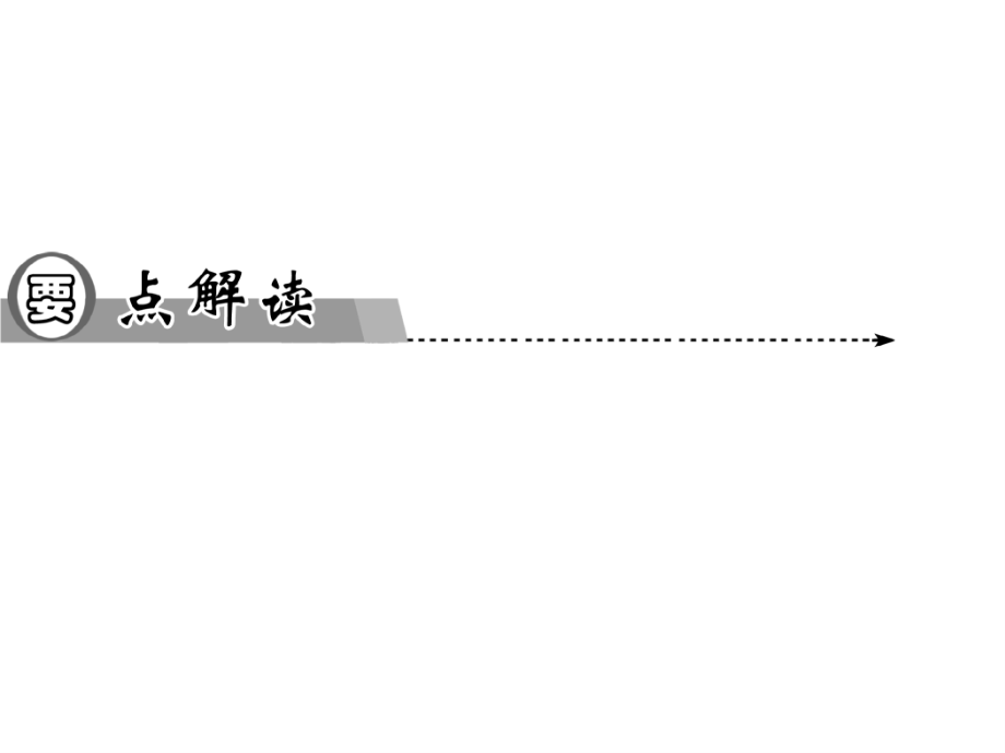 城市的空间结构.pptx_第2页