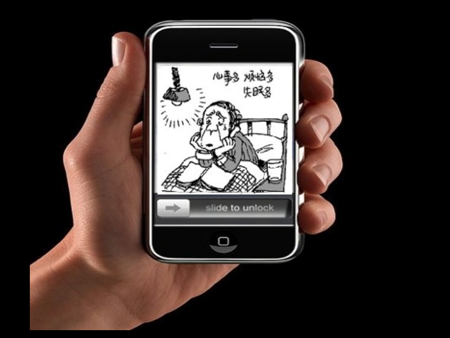 ICU病人镇痛镇静治疗在临床中的应用和评价.pptx_第2页
