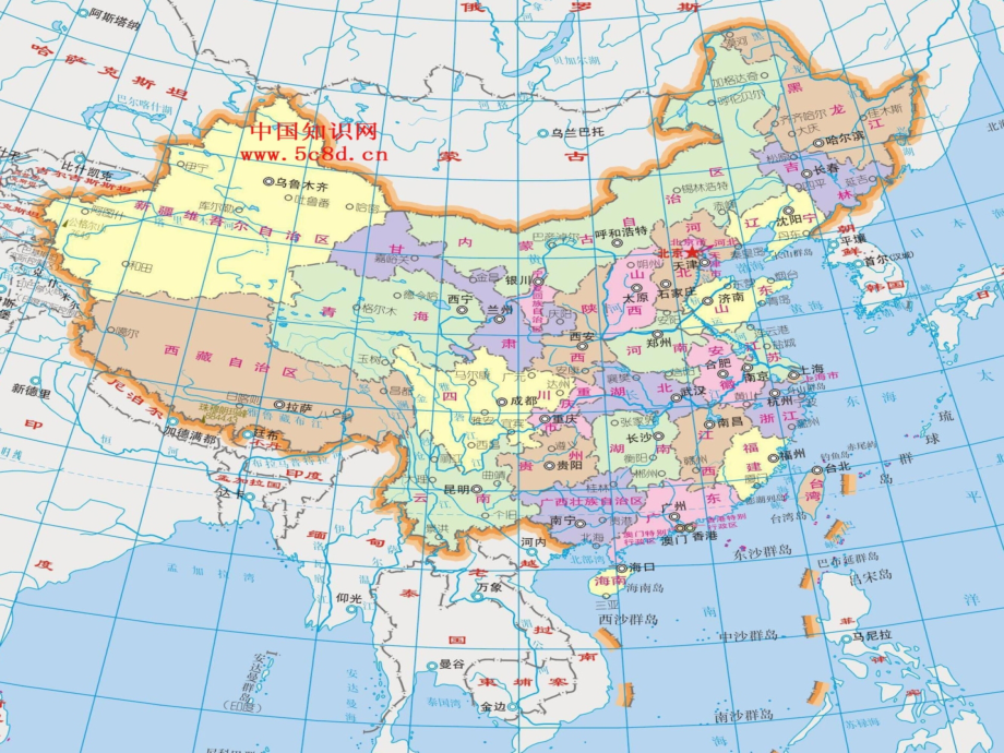 拉萨的天空PPT课件.ppt_第1页