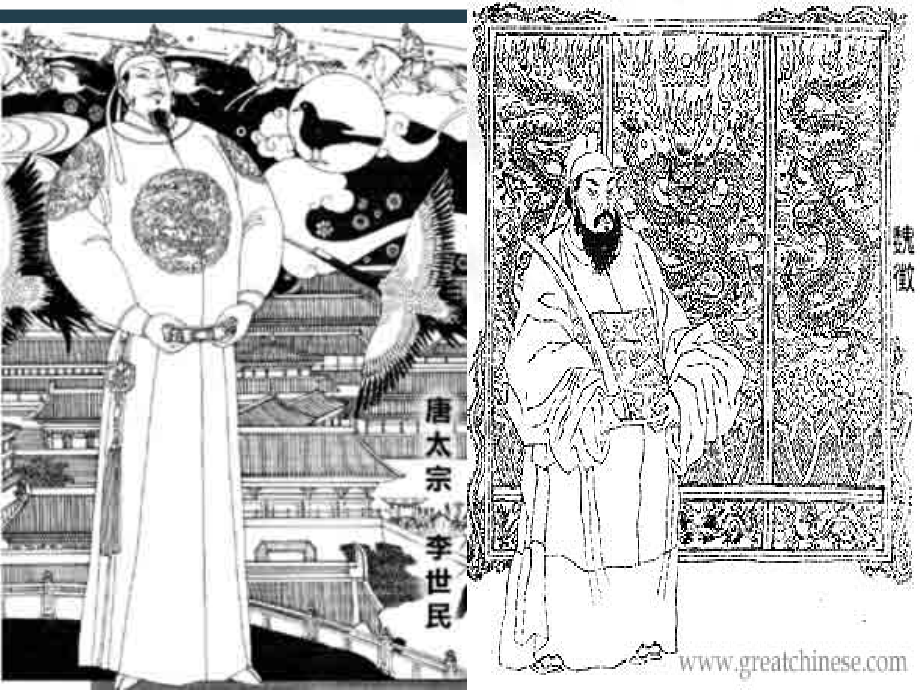 《谏太宗十思疏》优秀.ppt_第2页