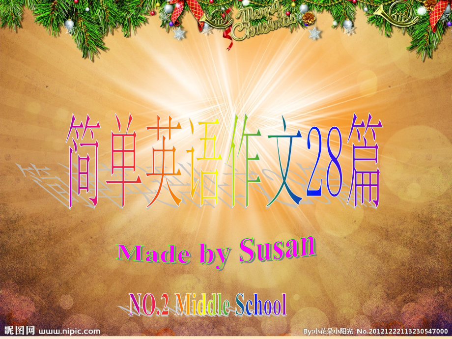简单英语作文28篇.ppt_第1页