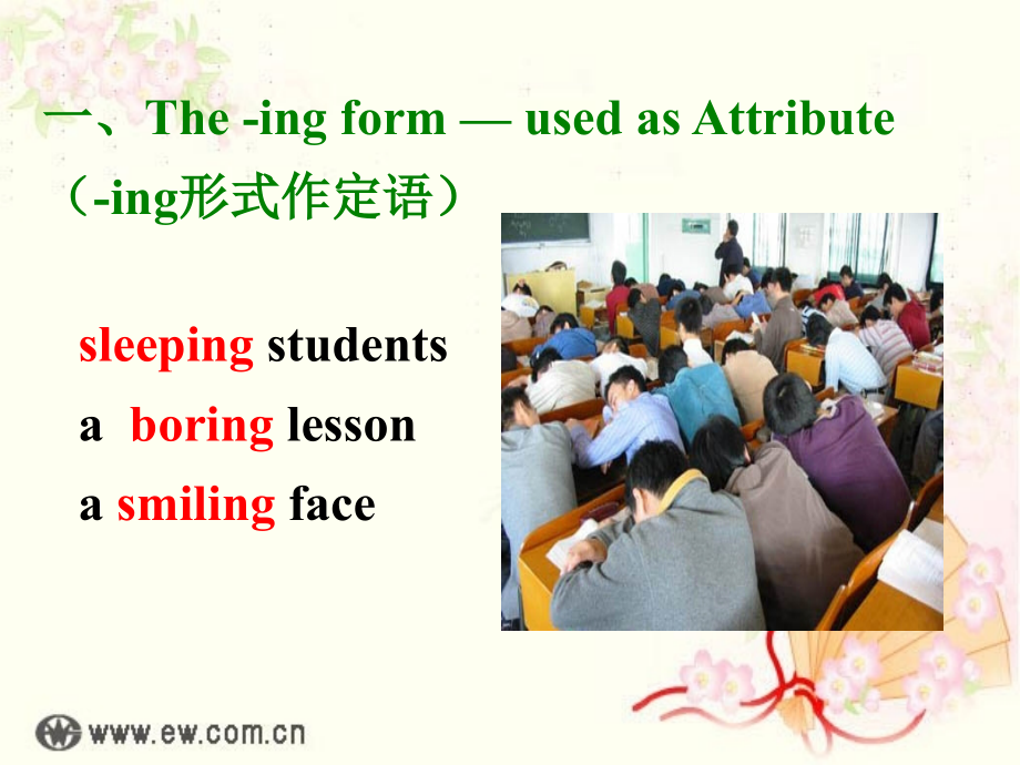 (-ing形式作定语).ppt_第2页
