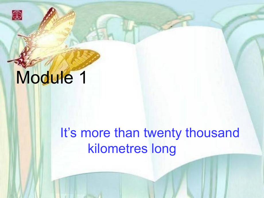 六上M1U1-It's-more-than-twenty-thousand-kilometres-long》课件.ppt_第1页
