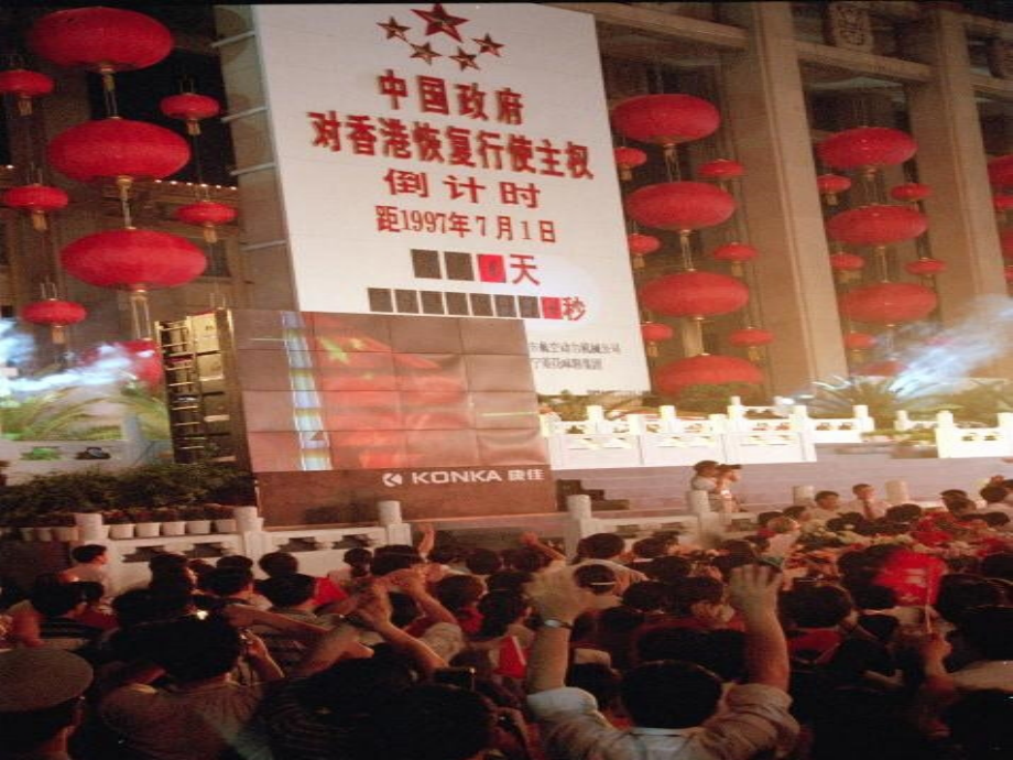五年级上语文课件-最后一分钟-人教新课标1.ppt_第1页