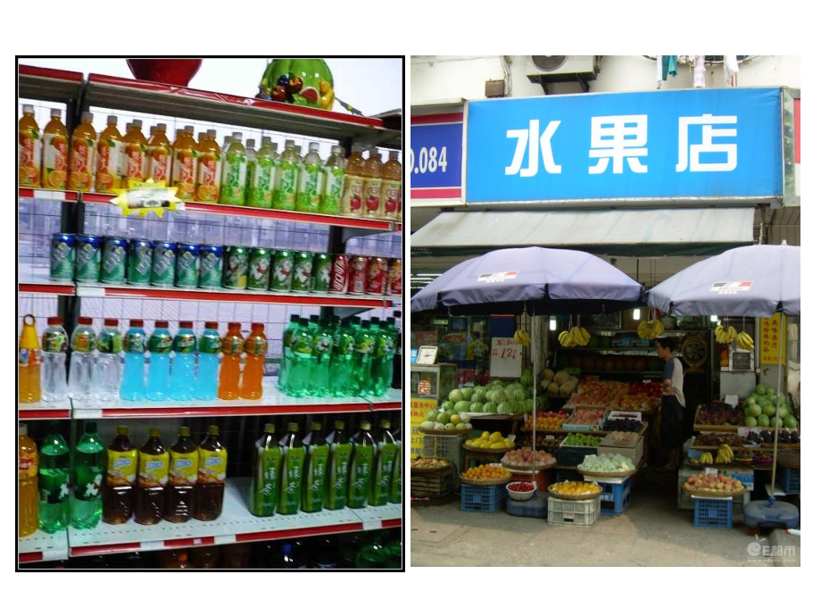 一年级上册《分一分》课件.ppt_第2页