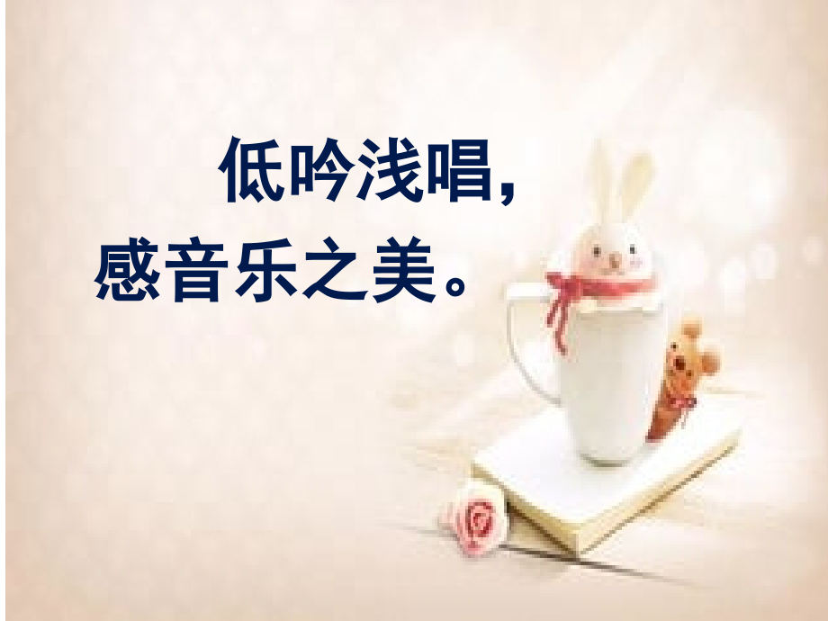 古诗词鉴赏专题复习-——走进诗的世界.ppt_第2页
