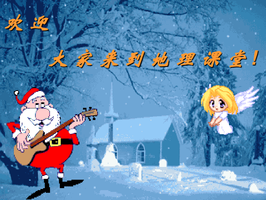 台湾（公开）..ppt_第1页