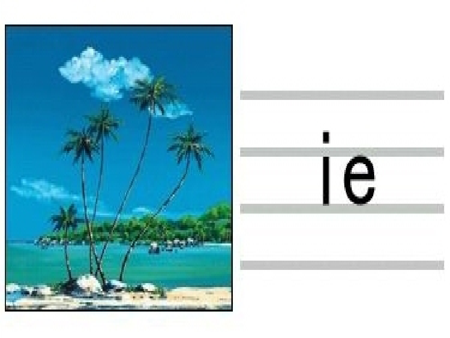 一年级上册《汉语拼音11_ie_üe_er》课件.ppt_第2页