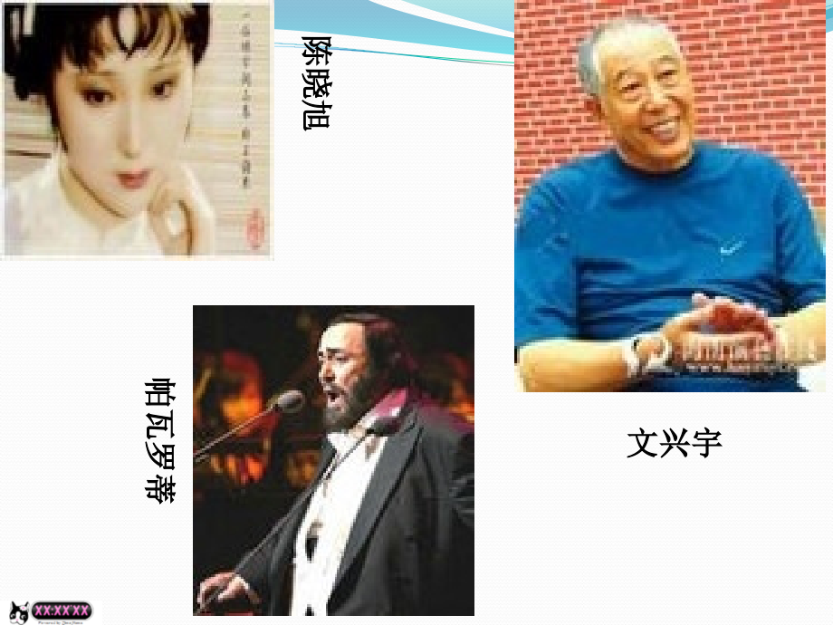 细胞的分化讲座.pptx_第2页