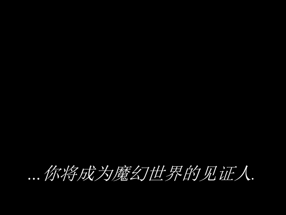 大卫心灵魔术.ppt_第2页