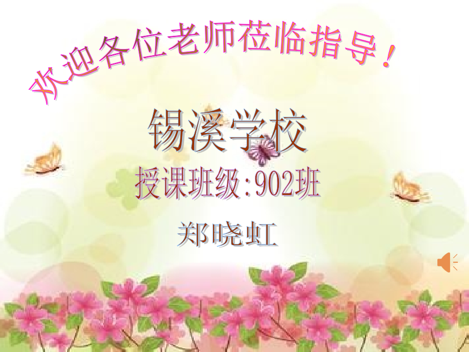 明方法-品形象.pptx_第1页