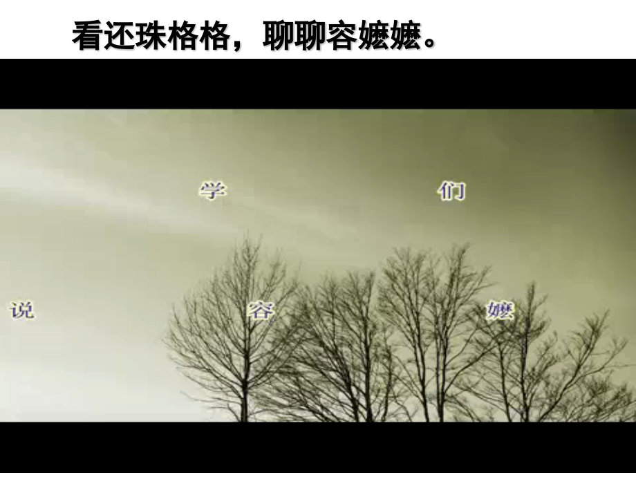 明方法-品形象.pptx_第2页