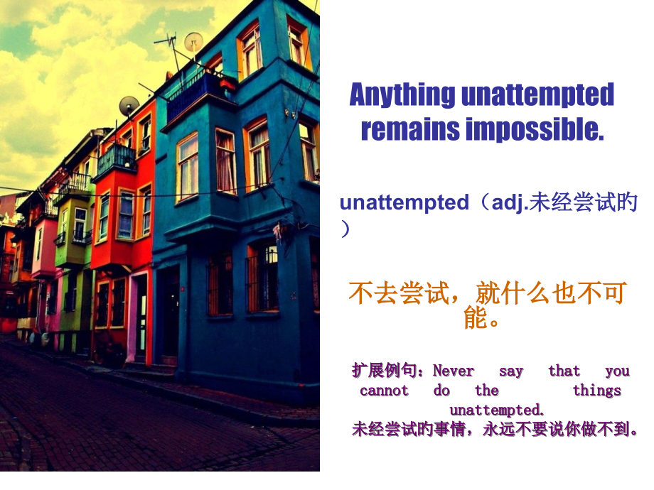课前三分钟.pptx_第1页