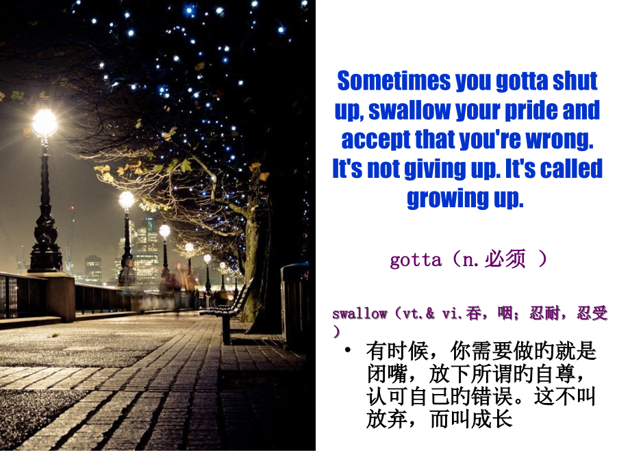课前三分钟.pptx_第2页