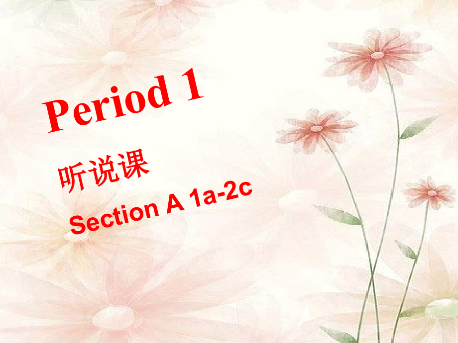 九年级unit8_It_must_belong_to_Carla.ppt_第2页