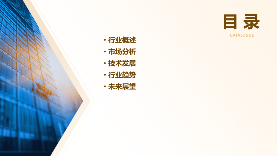 复印机碳粉盒行业报告.pptx_第2页
