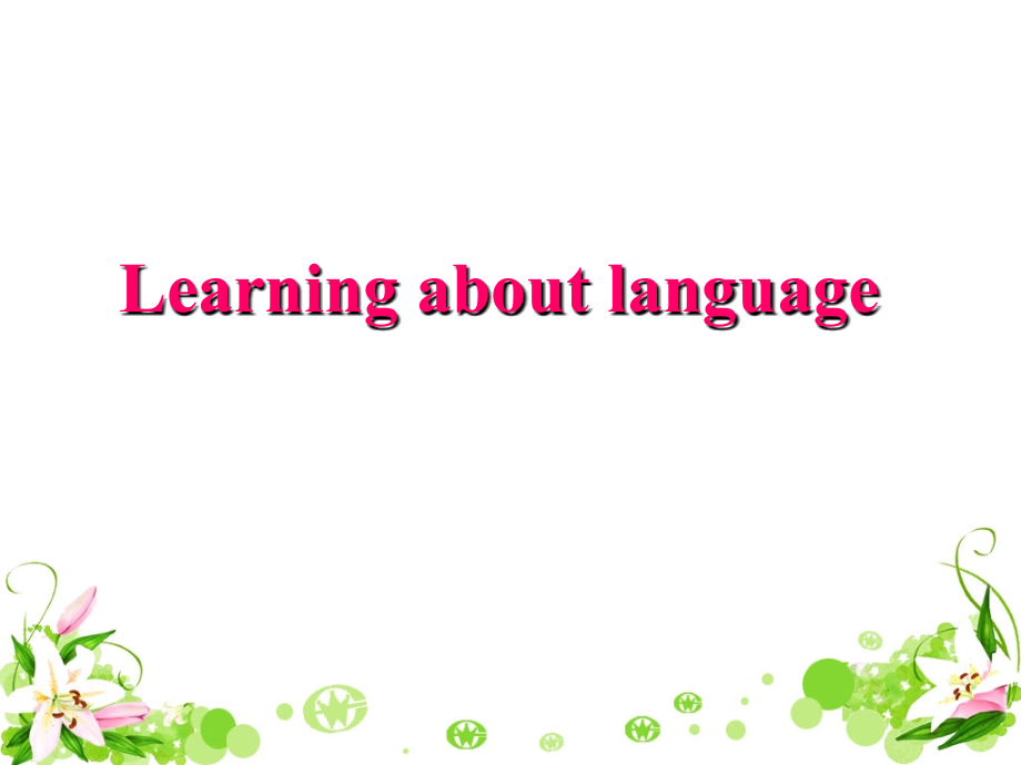 必修1u3grammar.ppt_第1页