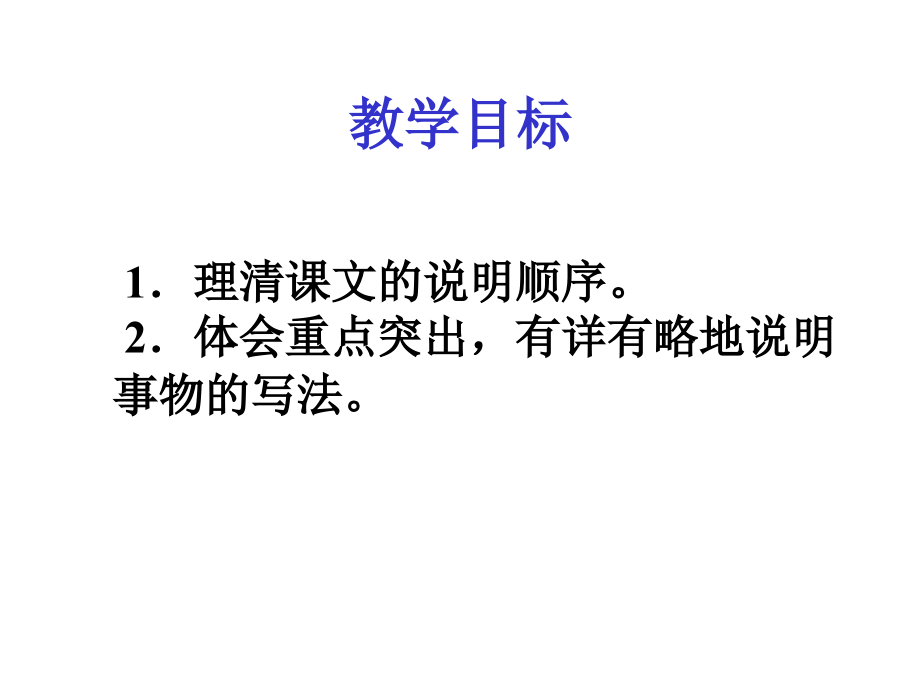 故宫课件.ppt_第2页