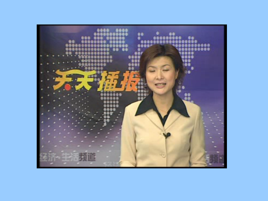 我们享有上帝的权利A.ppt_第1页